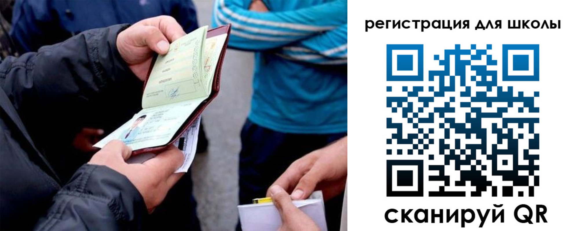 временная регистрация гарантия в Ленске