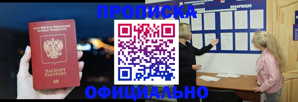 форма 3 в Ленске