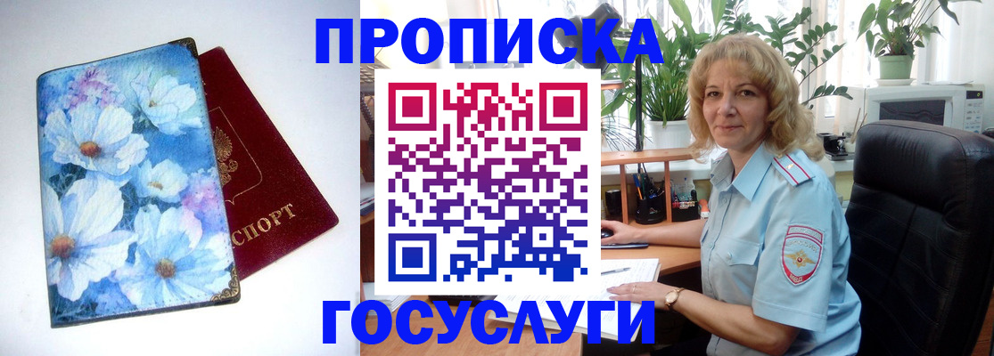 форма 3 в Ленске